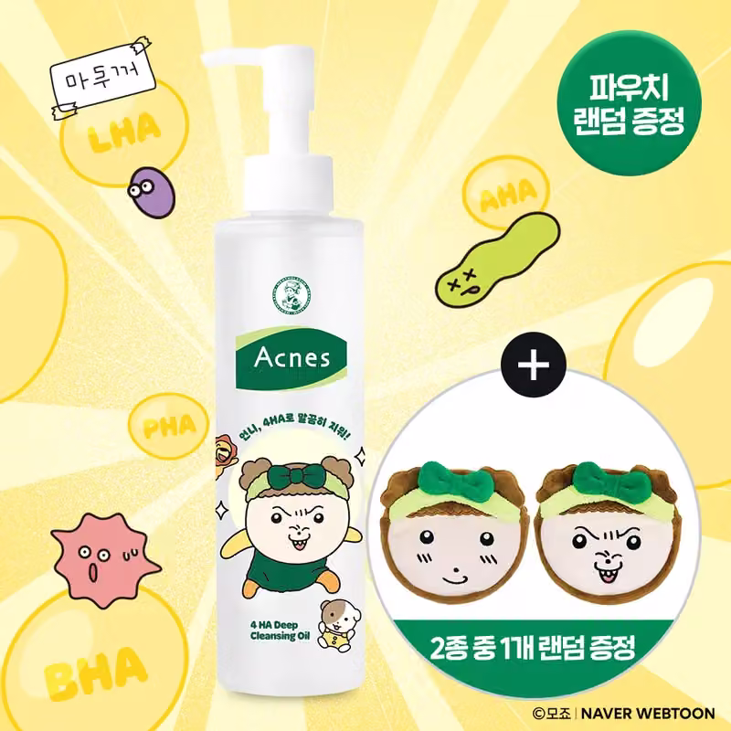 Acnes Foha Deep Cleansing Oil 200ml · Maru edition — Olive Young product photograph
