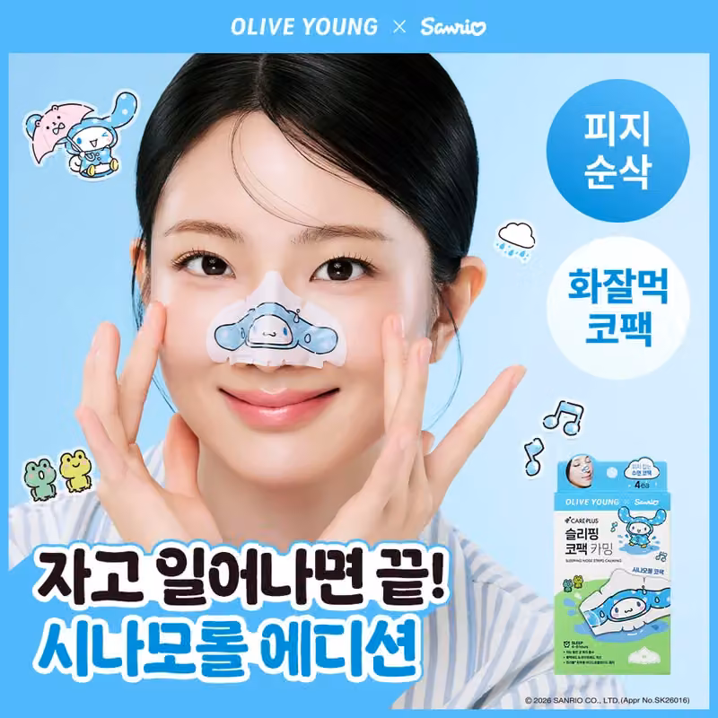 CARE PLUS Sleeping Nose Patch Calming · Cinnamoroll 4 / 10-sheet selection — Olive Young product photograph