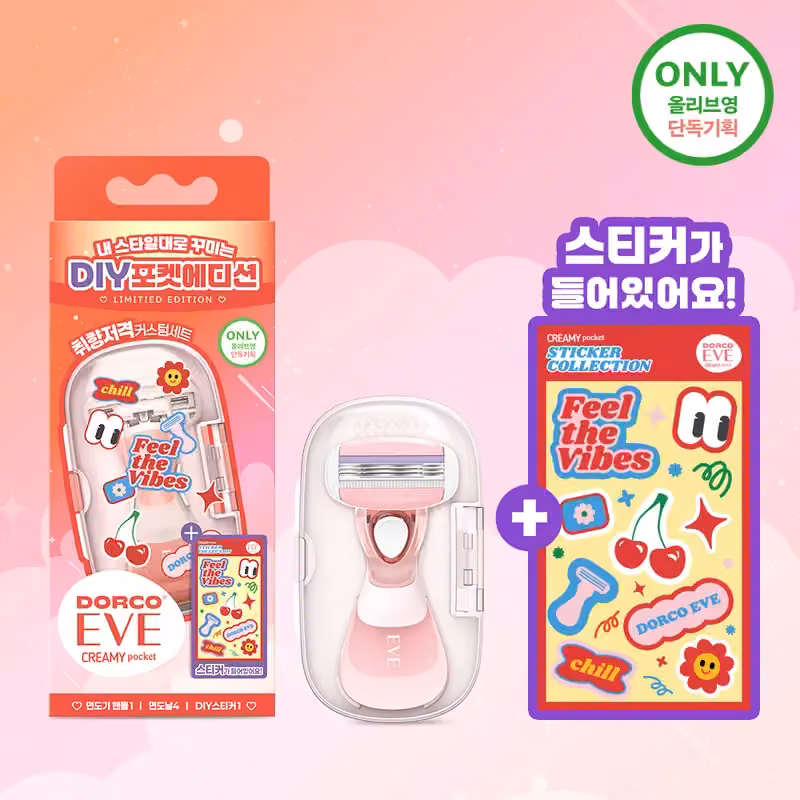 DORCO Eve Creamy DIY Pocket Edition · Razor, 4 Blades, Case & Stickers — Olive Young product photograph