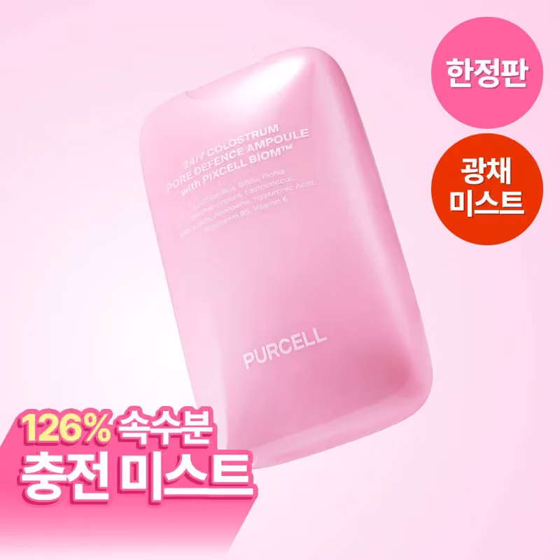 PURCELL 247 Colostrum Pore Defense Mist Pink 55ml · Limited edition — Olive Young product photograph