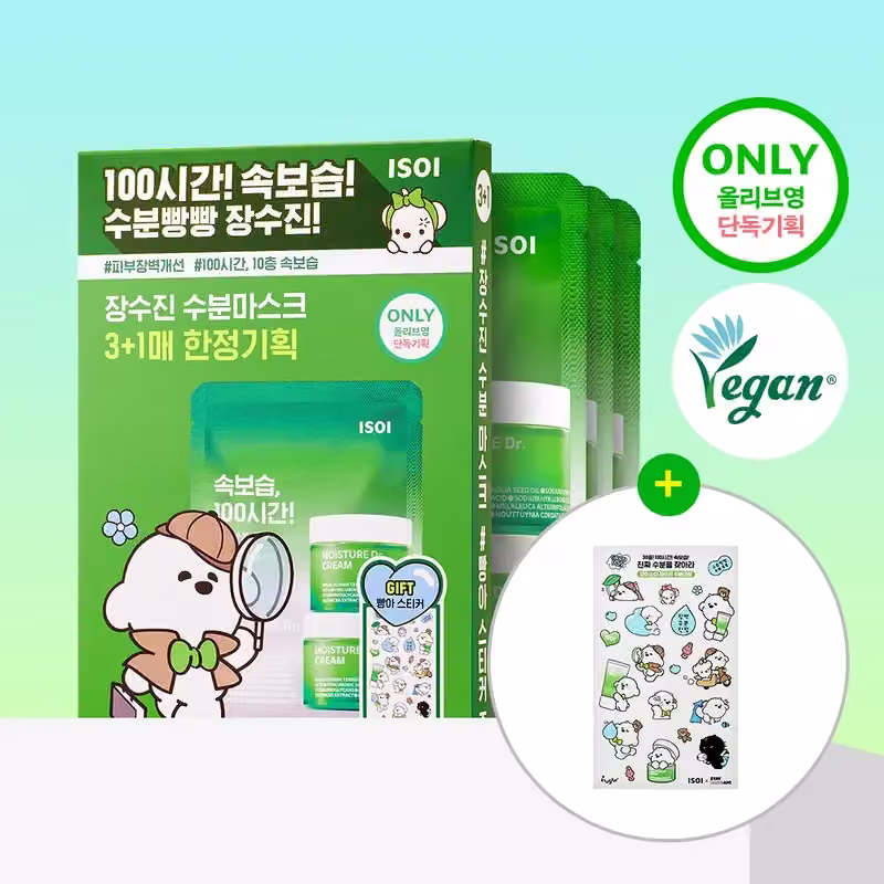 isoi Moisture Dr. Moisturizing Mask 3 + 1 sheets · Collaboration sticker set — Olive Young product photograph