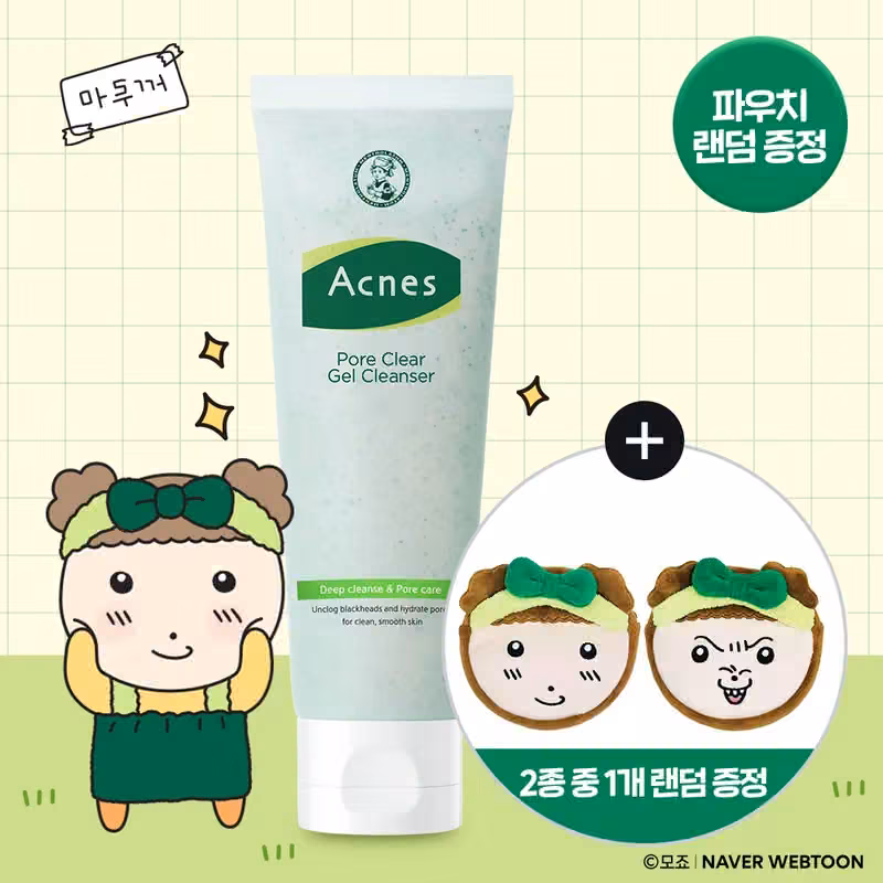 Acnes Pore Clear Gel Cleanser 125ml · Maru pouch edition — Olive Young product photograph
