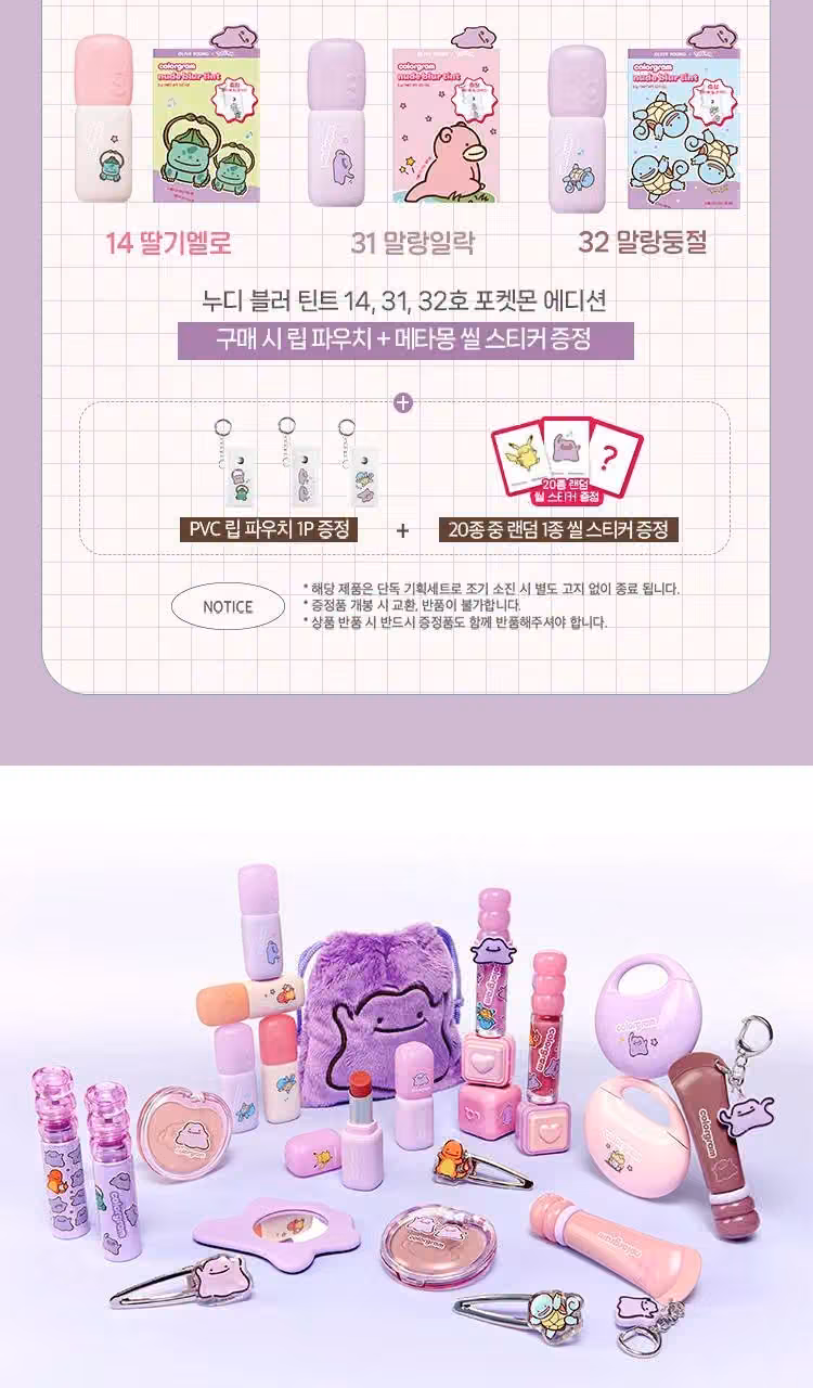 Official product, options and usage guide