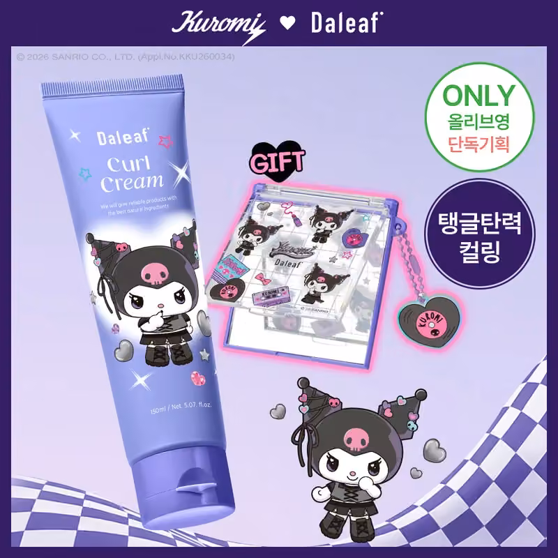 Daleaf Glam Curl Cream 150ml · Kuromi mirror set — Olive Young product photograph
