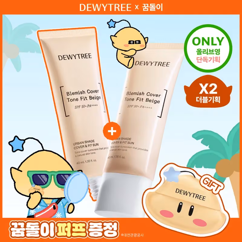 DEWYTREE Urban Shade Cover & Fit Sun 40ml duo · Kkumdori puff set — Olive Young product photograph