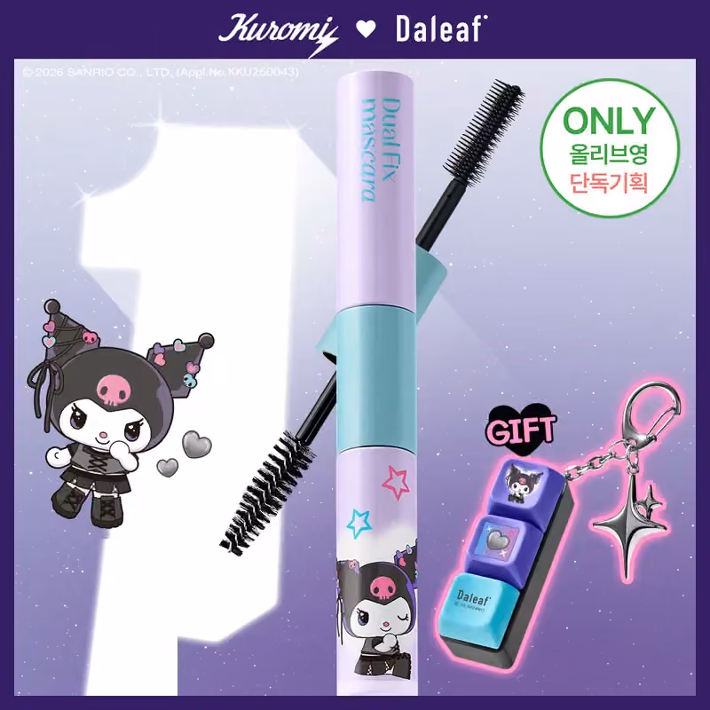 Daleaf Glam Dual Fix Hair Mascara 10ml · Kuromi keycap keyring set — Olive Young product photograph